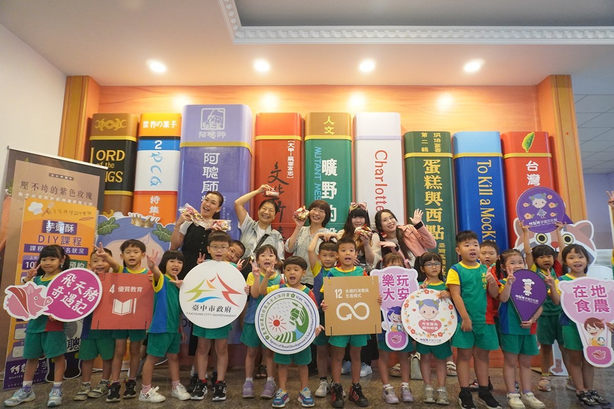 台中市大安區近日舉辦「飛天豬奇遇記-2024臺中市大安區休閒農業小旅行」推廣活動，吸引不少民眾參與。