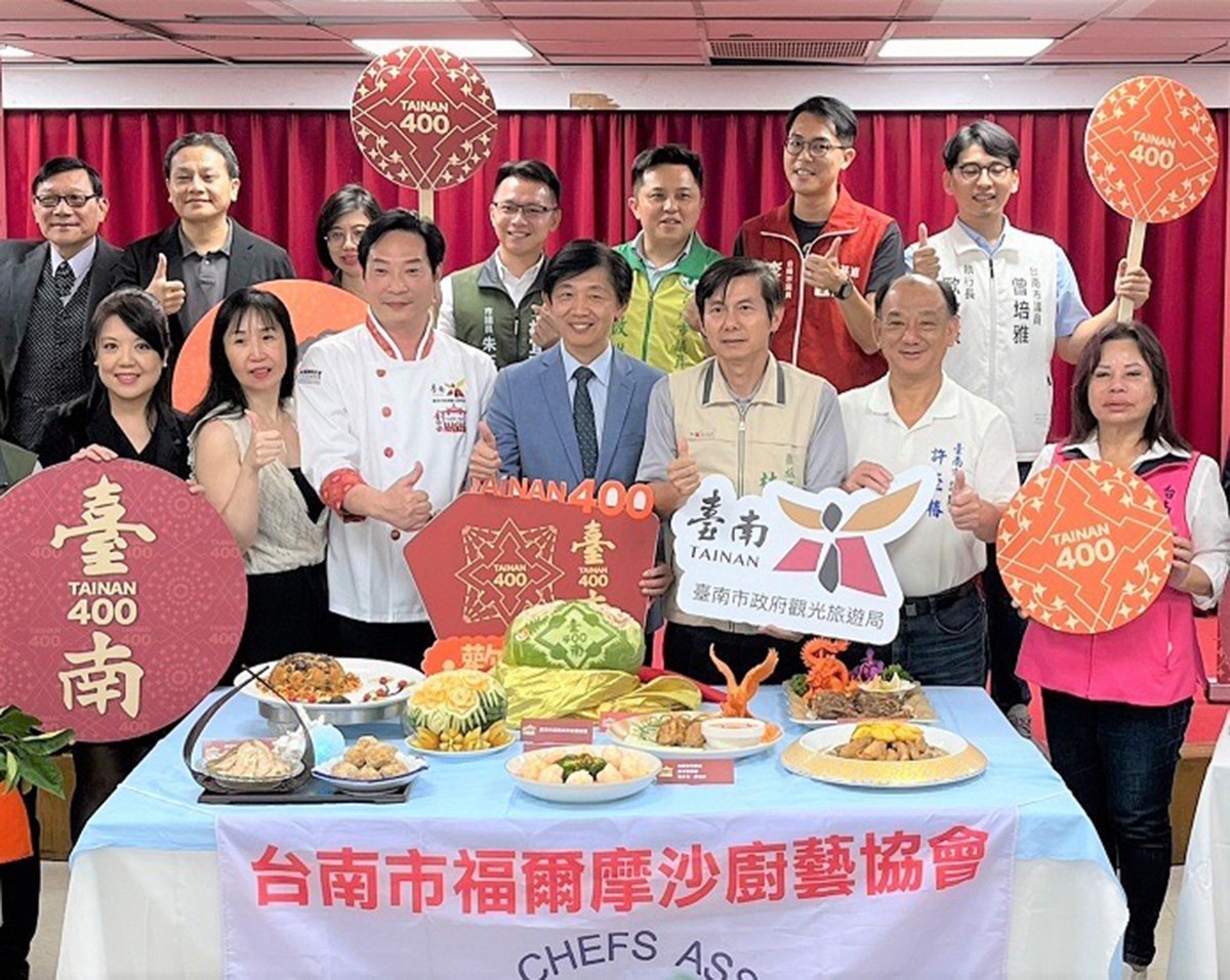 適逢臺南400，臺南市政府觀光旅遊局特別辦理「2024臺南美食之都國際廚藝挑戰賽」