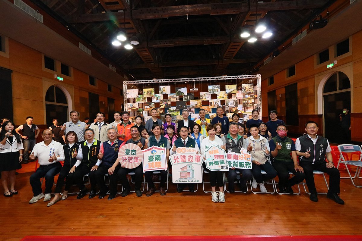 臺南首度辦理『民宿 600+光陰故事』展覽 邀請大家一起探索民宿歷史風華