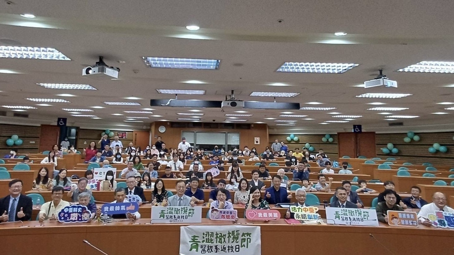 中臺科大醫放系青澀橄欖節系友回娘家大合影。