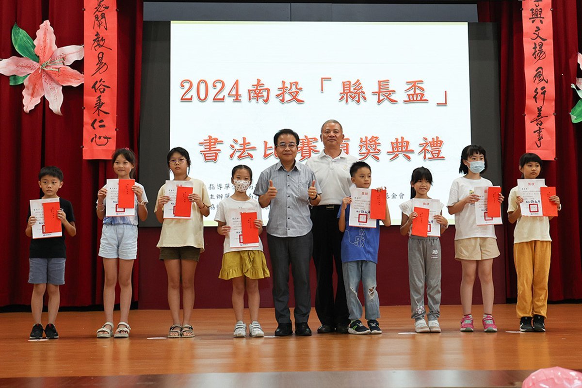 2024南投「縣長盃」書法比賽複賽8日於南投國小活動中心舉行