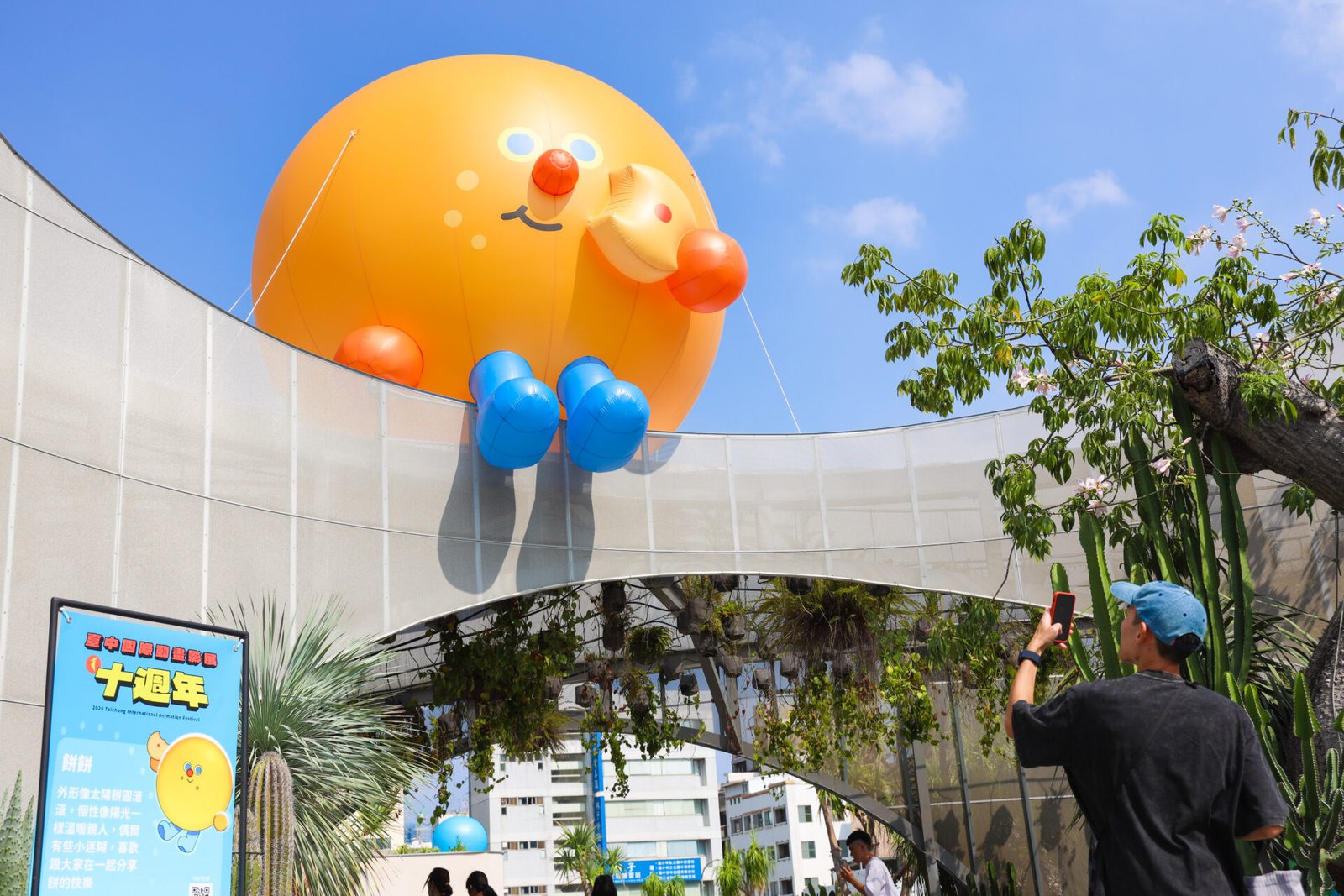 park2草悟廣場 台中國際動畫影展十週年 全新ip餅餅 涼涼吸人潮