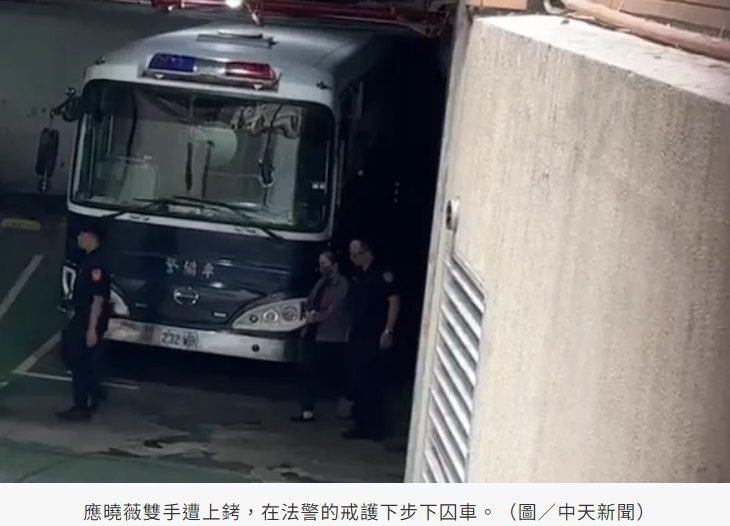 應螢幕擷取畫面 2024 09 20 185656