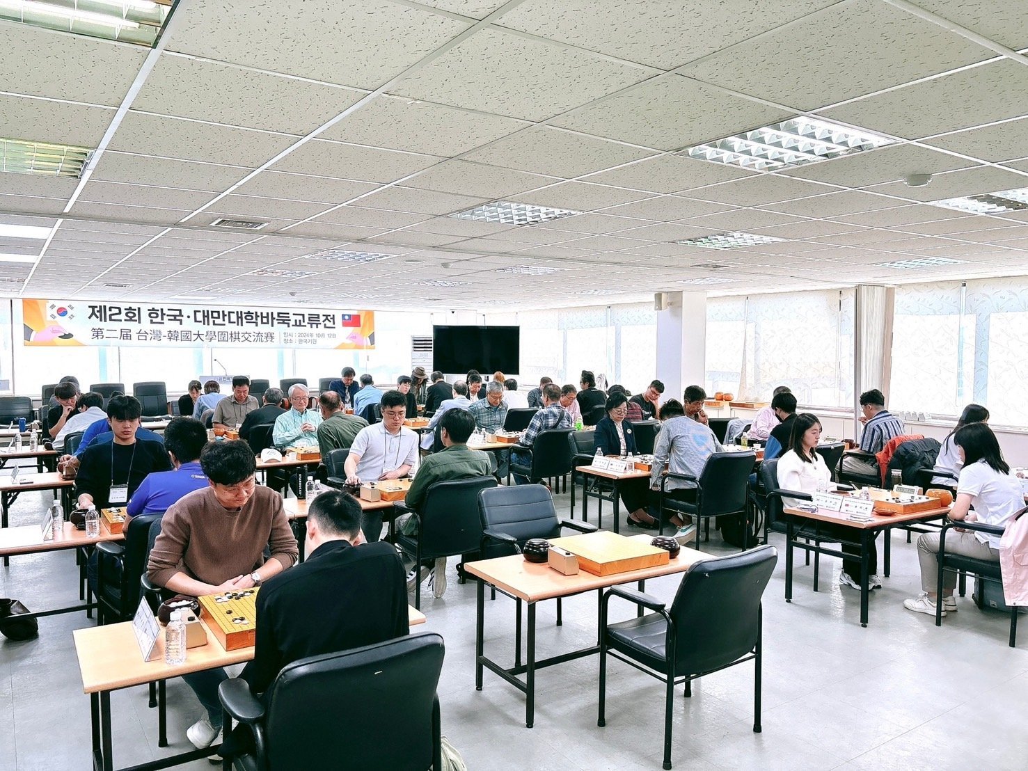 第二屆台韓大學圍棋交流賽於韓國棋院四樓熱鬧舉辦。