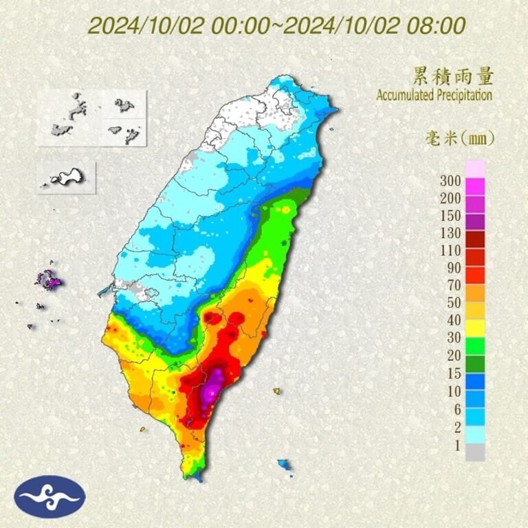 根據中央氣象署發布山陀兒颱風，2日8時的中心位置在北緯 21.5 度，東經 119.4 度，即在高雄的西南方約 160 公里之處，以每小時7轉10公里速度，向北北東轉東北進行。