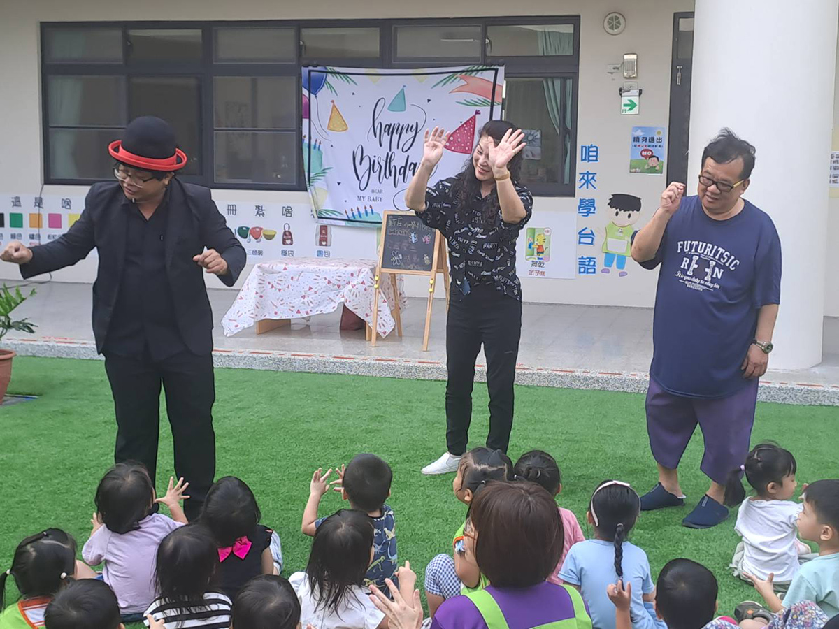 彰化縣新庄非營利幼兒園17日舉辦10月份公益慶生活動，特別歡迎知名電視台主持人阿真姊（陳翊蓁）和知名製作人蕃薯哥（紀璋）蒞臨參與。