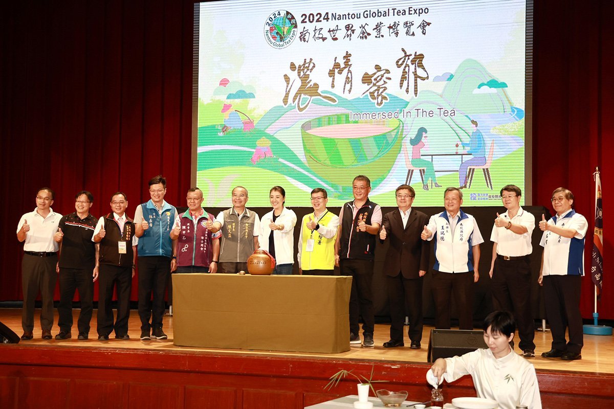 已邁入第14屆的「南投世界茶業博覽會」5日上午在中興新村盛大開幕
