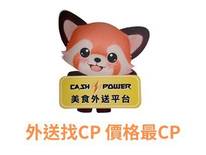 精選圖