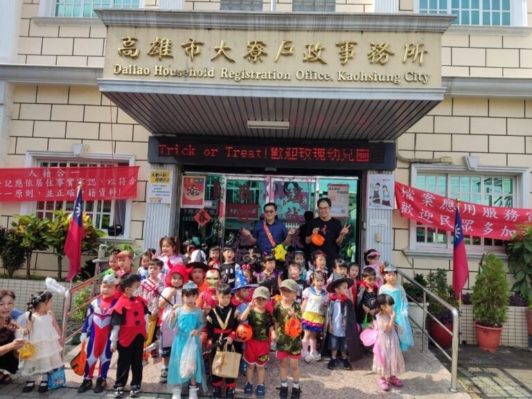 高市大寮戶所與幼兒園攜手歡慶萬聖節 共度歡樂好時光 1