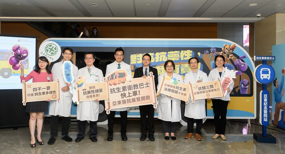 亞東醫院積極響應「世界抗生素週」，於今(12)日舉辦抗生素衛教講座，並邀請疾管署羅一鈞副署長蒞院指導