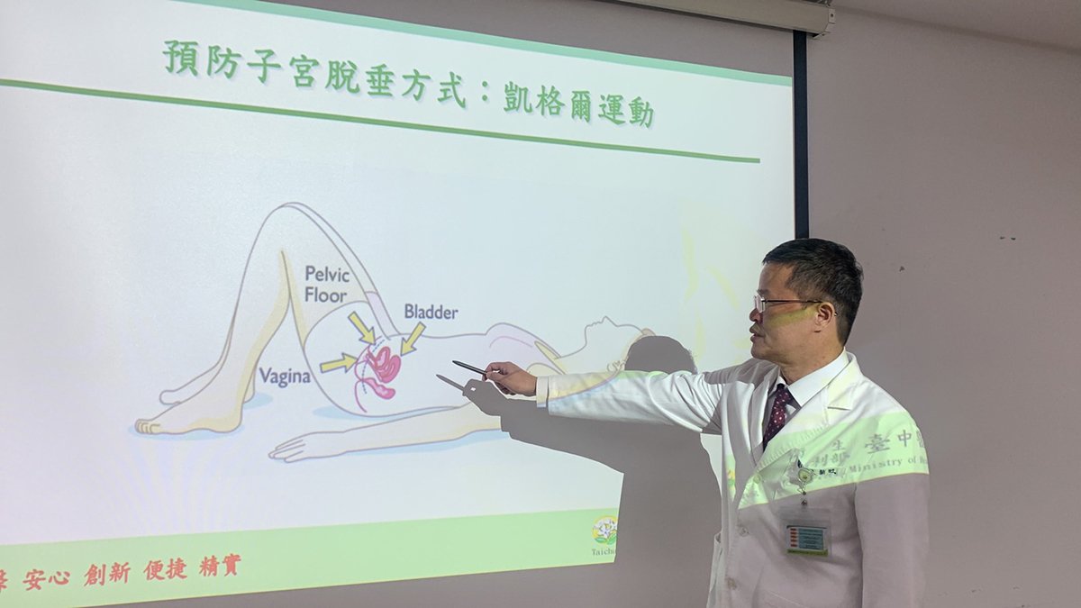 林醫師先幫患者將子宮推回正確位置，利用不可吸收的線懸吊子宮到薦骨棘韌帶上，並進行陰道修補手術