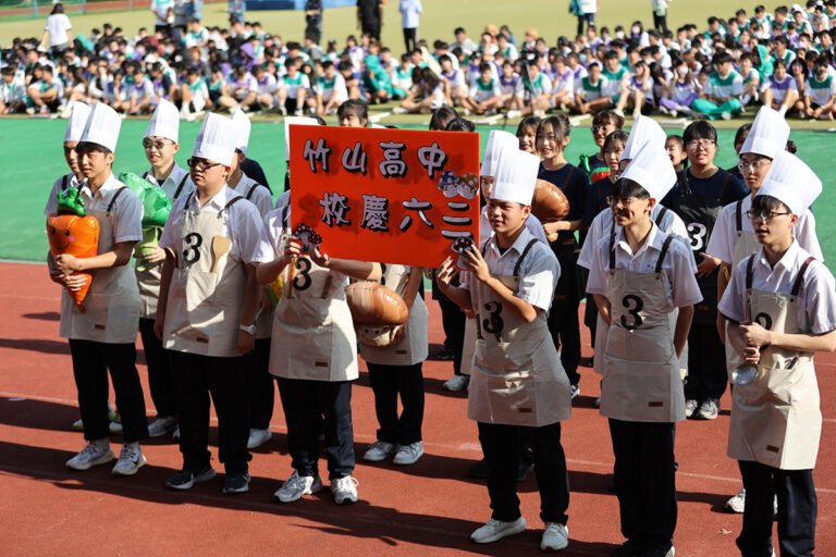 南投縣竹山高中於11月23日隆重舉行63週年校慶暨運動大會，現場熱鬧非凡