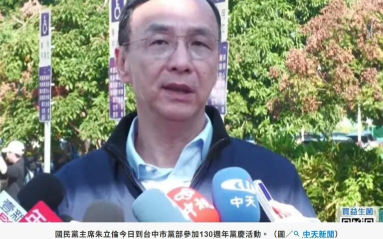 台中3藍委遭點名罷免　朱立倫批綠搞惡罷：不怯戰會全力迎戰 – 民生電子報