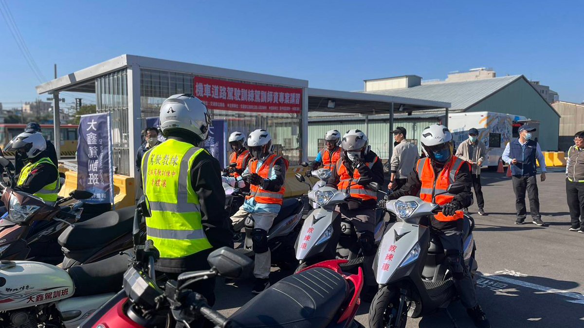 此次課程主要是提升參與機車道路駕駛訓練之教練的專業知識與駕駛技能