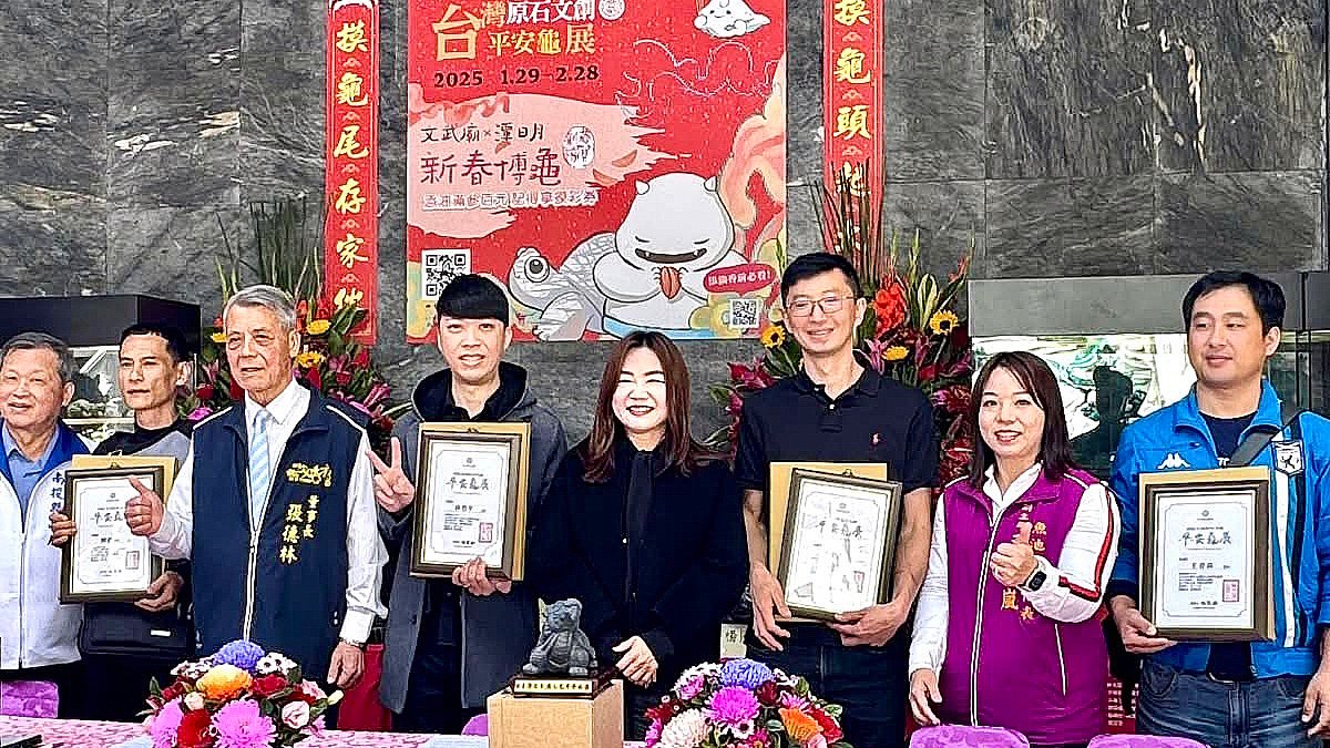 邀請全台60餘位石雕藝術家，以烏龜象徵長壽與吉祥，呈現台灣石雕藝術的多樣風貌。