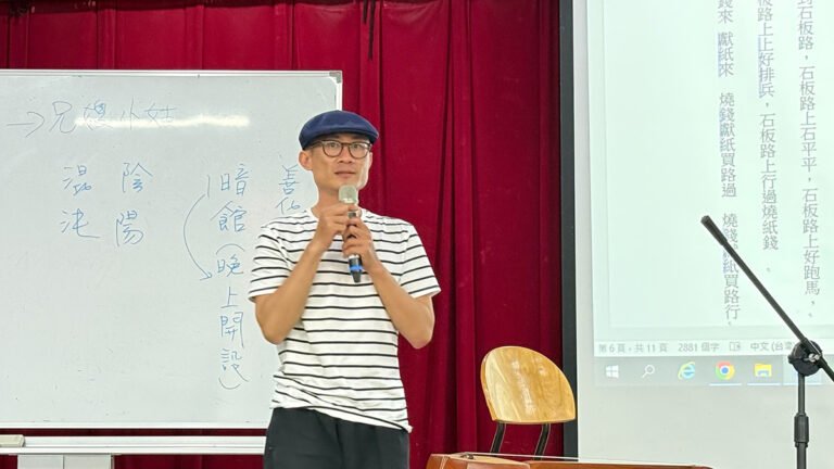03linzongfanjiangjieqianwanggeqiyuanyushibaraojifa