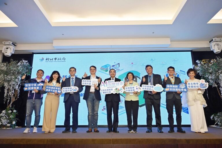 AI智慧健康產業體驗創新日 侯友宜:打造高齡友善樂活城市 1 304267 ai794067347084219149009057810892074908691325466750474512587611001533