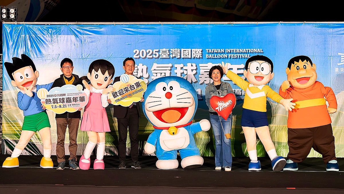 2025台灣國際熱氣球嘉年華 7/5正式啟航 2 line oa chat 250331 230919 group 0