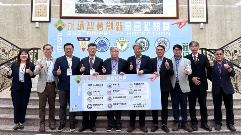 01zhongshanyidazhuban2025yongxuzhihuichuangxinheik