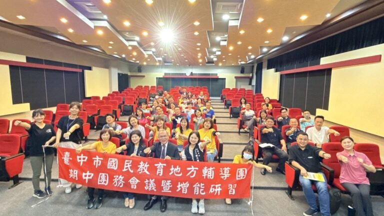 台中舉辦國教輔導團會議暨探索教育研習 推動課程創新與教育轉型 1 326437 761718920305502551645198095980263828979437339827801447690993945835