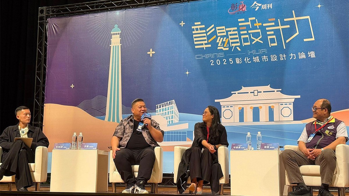洪易《叁豬》進駐台中地稅局 藝術走進生活再添亮點 6 492687875 1197748398414204 6545918579759550227 n