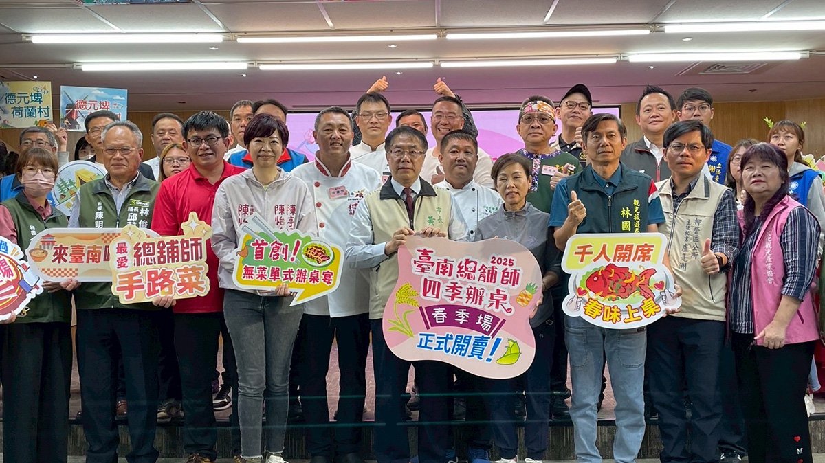 台南四季辦桌正式登場 首創無菜單饗宴 春季場4月26日盛大開席 4 tainanzongpushisijibanzhuozhengshiqidong