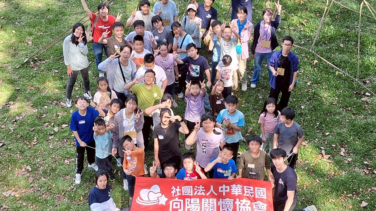 向陽關懷協會攜手本然教育團隊 帶領弱勢孩童走進虎頭埤 擁抱自然與成長 1