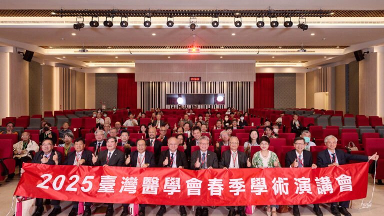 012025taiwanyixuehuichunjixueshuyanjianghuikaimush