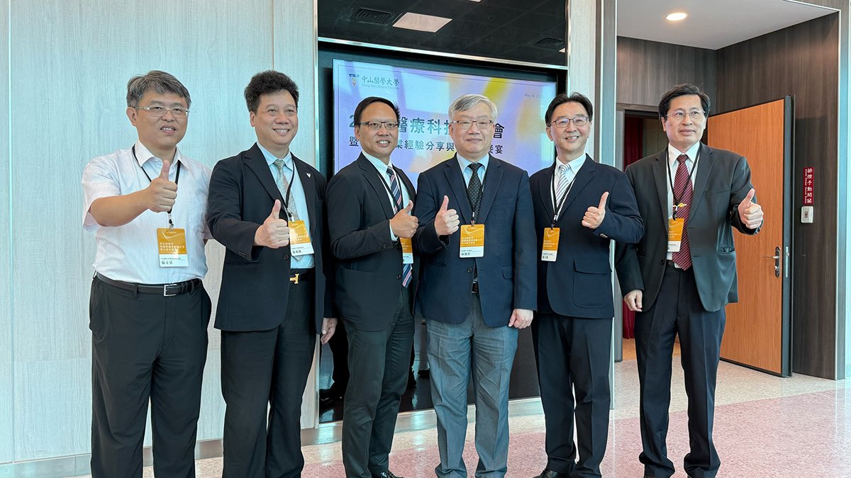 中山醫大舉辦2025醫療科技博覽會 50家產業進駐校園啟動人才接軌直通車 3