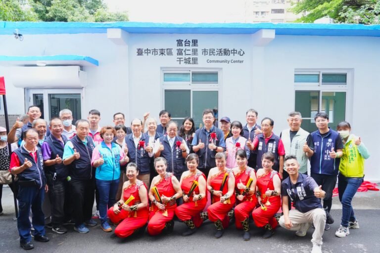 台中富台、富仁、干城里市民活動中心啟用 讓在地居民生活更精彩 1 332984 549328752716640190605336285490203416162802982048926395220192235167