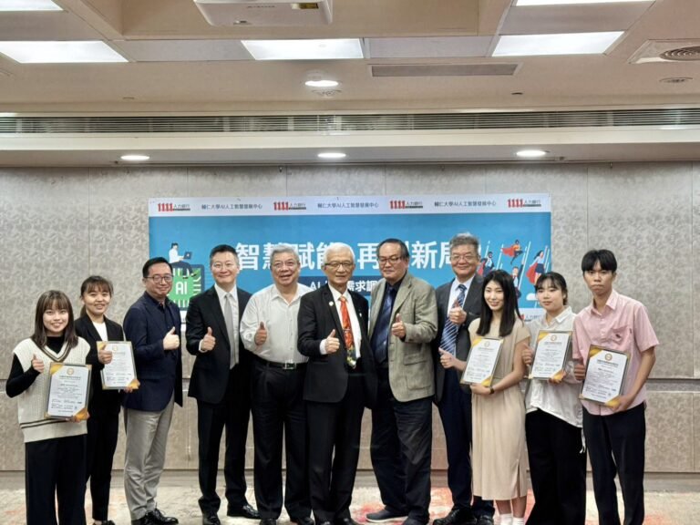 搭全球熱潮 輔仁大學推AI課程助攻數位轉型 打造首批專業人才 – 民生電子報 1 336283 515624108999226871937738312070081688077679350282453240294844444091