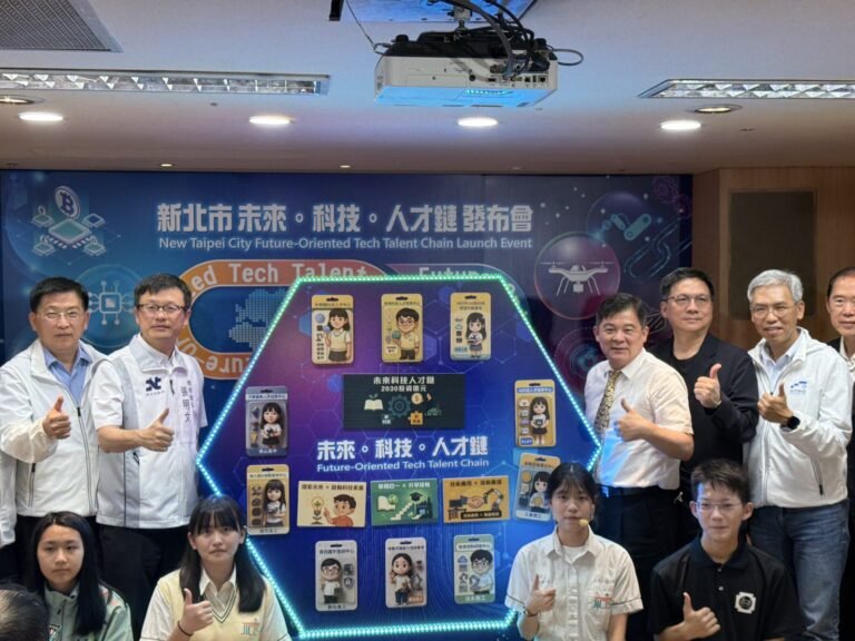 新北未來科技人才鏈 「台灣學聯職業探索」聯合產官學培育新秀 1 337796 451797052077193134237140419 601547010367661501858906309597298871090