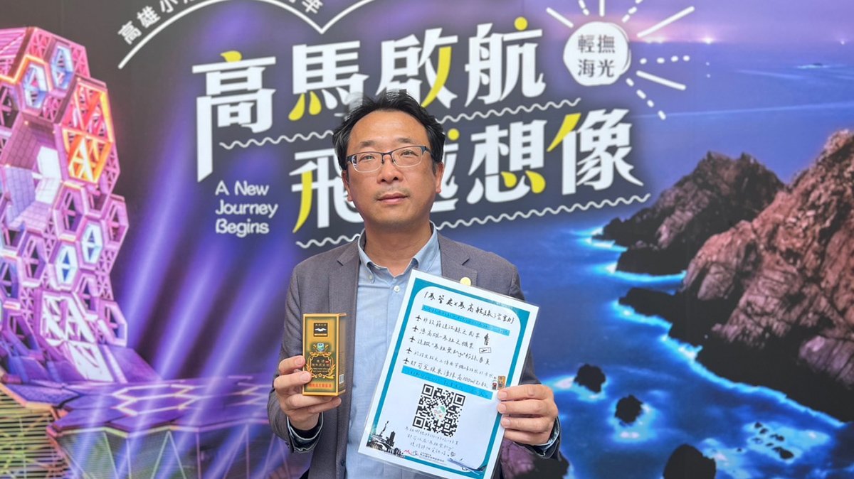 從港都飛馬祖!華信高馬航線6月首航 打卡送「東湧陳高」限量好禮 1 line oa chat 250504 162302