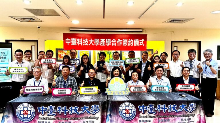 中臺科大攜手27家企業 打造環安永續實作人才平台 1 line oa chat 250509 120846