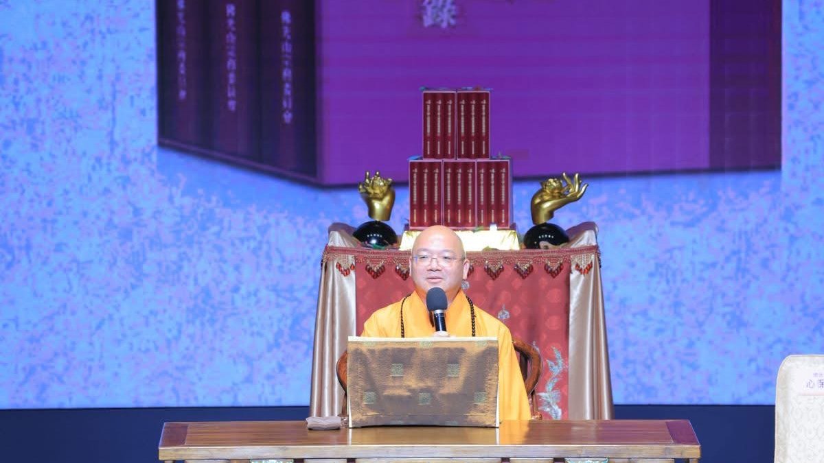 《星雲大師人間佛教傳燈錄》發表會 佛光山展現弘法精神 延續大師智慧 2 line oa chat 250514 205215 1