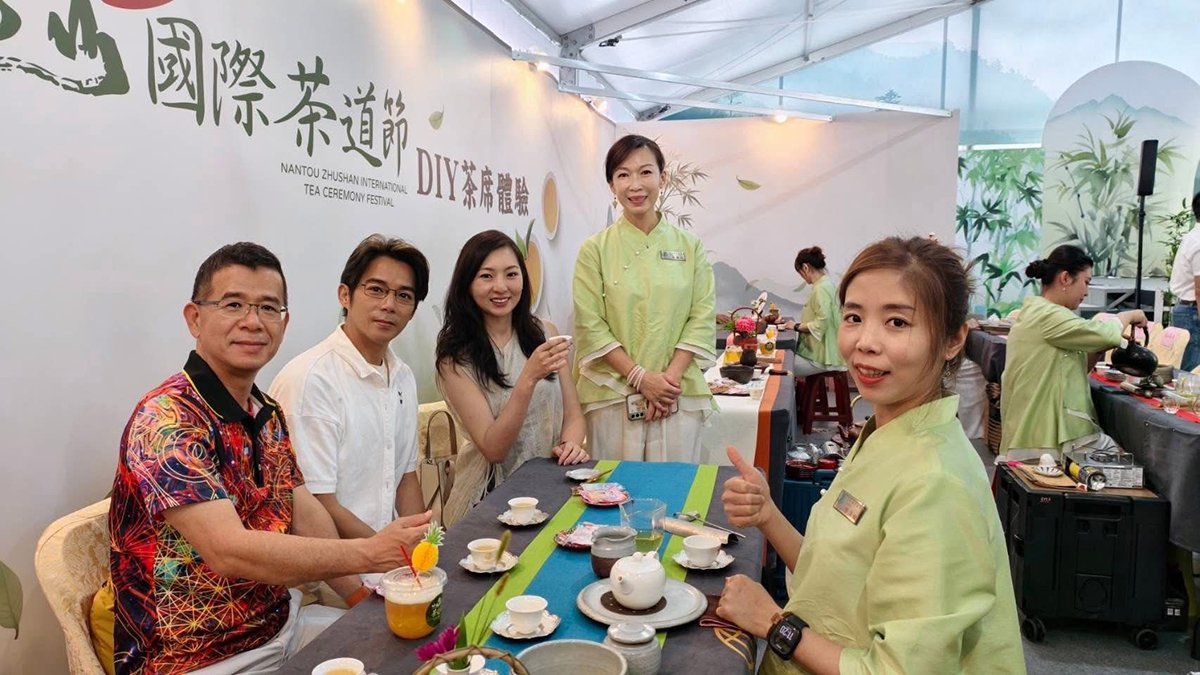 2025竹山國際茶道節5月24日盛大登場 茶香飄揚邀全民共賞 3 line oa chat 250515 172511