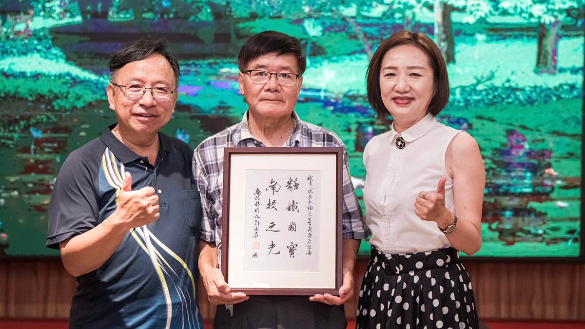 百歲「糖鐵國寶」黃乾樹感恩餐會 見證台灣糖業鐵道百年風華 1 line oa chat 250519 205256