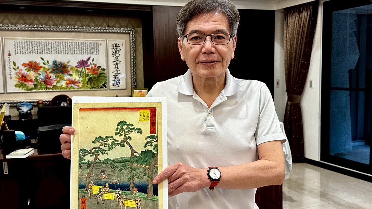 推廣浮世繪文化交流 歌川廣重文化研究協會將在台中成立 1 line oa chat 250522 003544