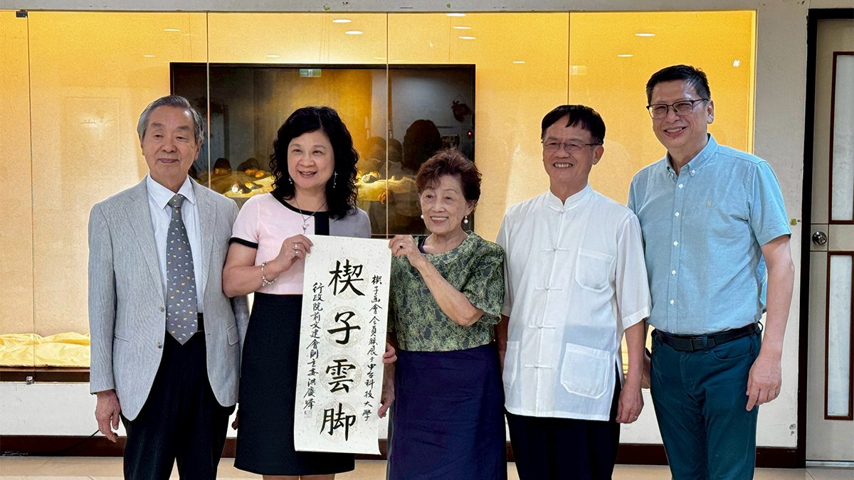 楔子畫會紀念李足新教授 中臺科大辦《楔子雲腳‧景行懷仰》畫展 1 line oa chat 250523 192251