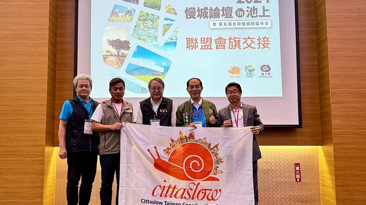 東引鄉榮獲國際慢城認證 成為台灣第七、全球第296個慢城 3 line oa chat 250528 175212