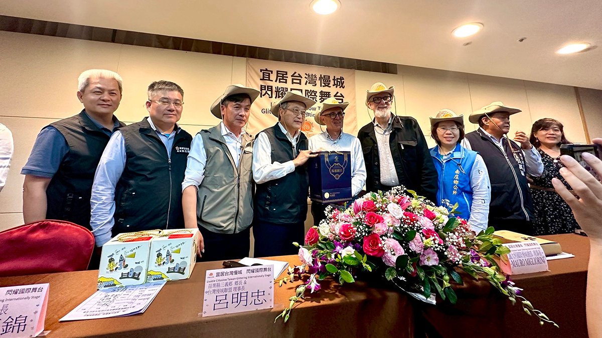 東引鄉榮獲國際慢城認證 成為台灣第七、全球第296個慢城 2 line oa chat 250528 175214