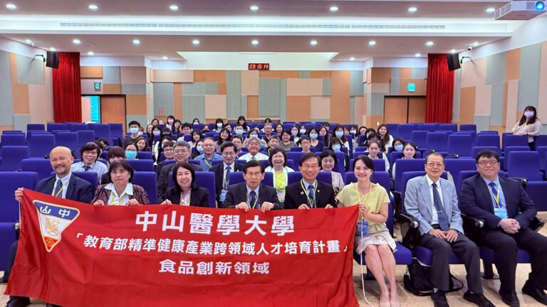 01zhongshanyidagaolingjingzhunshipinchuangxinguoji