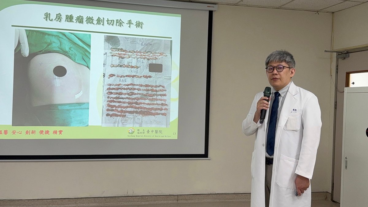 30歲美人魚乳房腫瘤險變惡性 微創手術摘除四顆腫瘤無疤救乳房 1 S 2113651 0