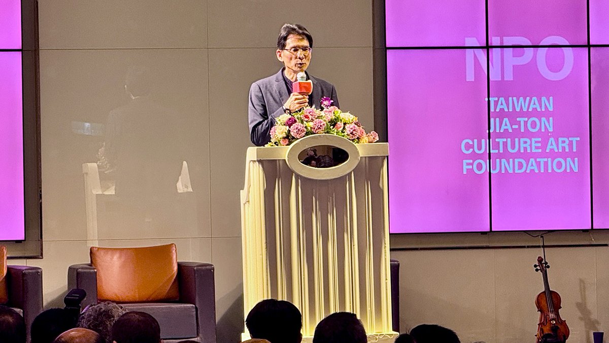 台灣家同文化藝術基金會盛大揭牌 匯聚政商藝文界力挺文化新願景 3 line oa chat 250601 232032