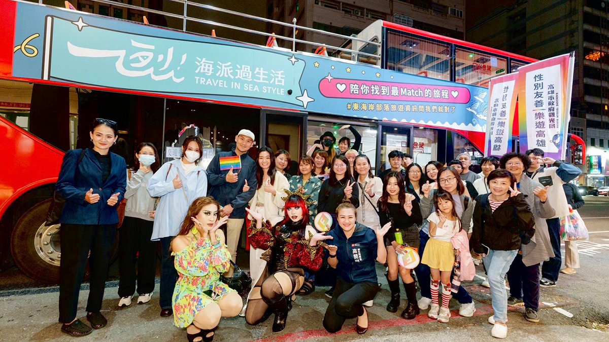 高雄觀光滿意度蟬聯全國第一 性別友善旅宿推動成果獲中央肯定 5 line oa chat 250603 204356