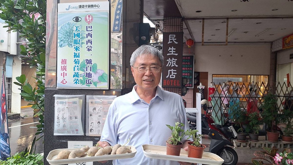 白地瓜傳愛12年!巴西西蒙一號白地瓜種苗免費分享中 六千株限量贈送 2 line oa chat 250605 221953 group 0