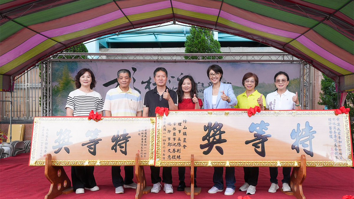 竹山春茶賽頒獎 許淑華宣布國慶煙火與茶博同場登場 2 line oa chat 250608 105145 group 2