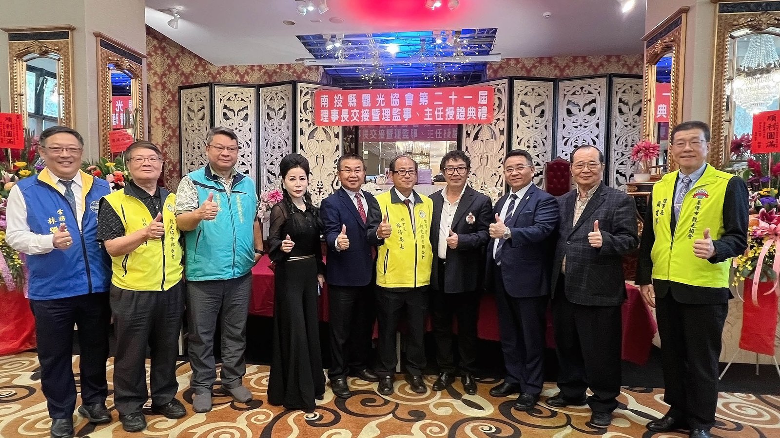 南投觀光協會新舊理事長交接 莊宗澤接棒盼帶動整體產業觀光化 2 line oa chat 250613 101835
