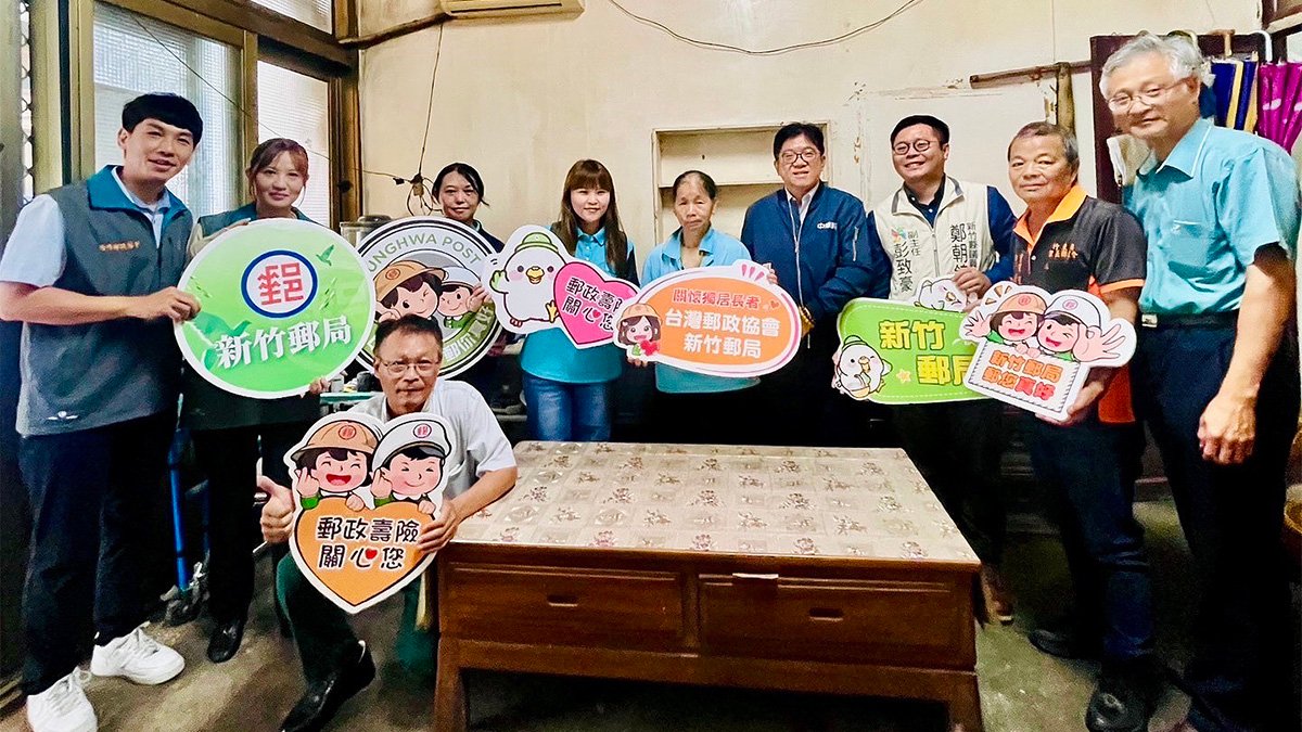 郵愛關懷 改善獨居長者居住環境 3 line oa chat 250616 110538