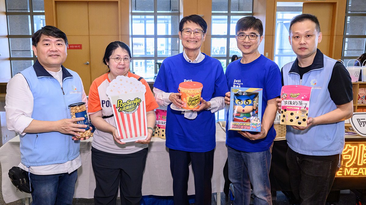 新北市「夏の旅」系列活動盛大展開 逾23場精彩活動熱情邀約全民同樂 3 line oa chat 250620 115026